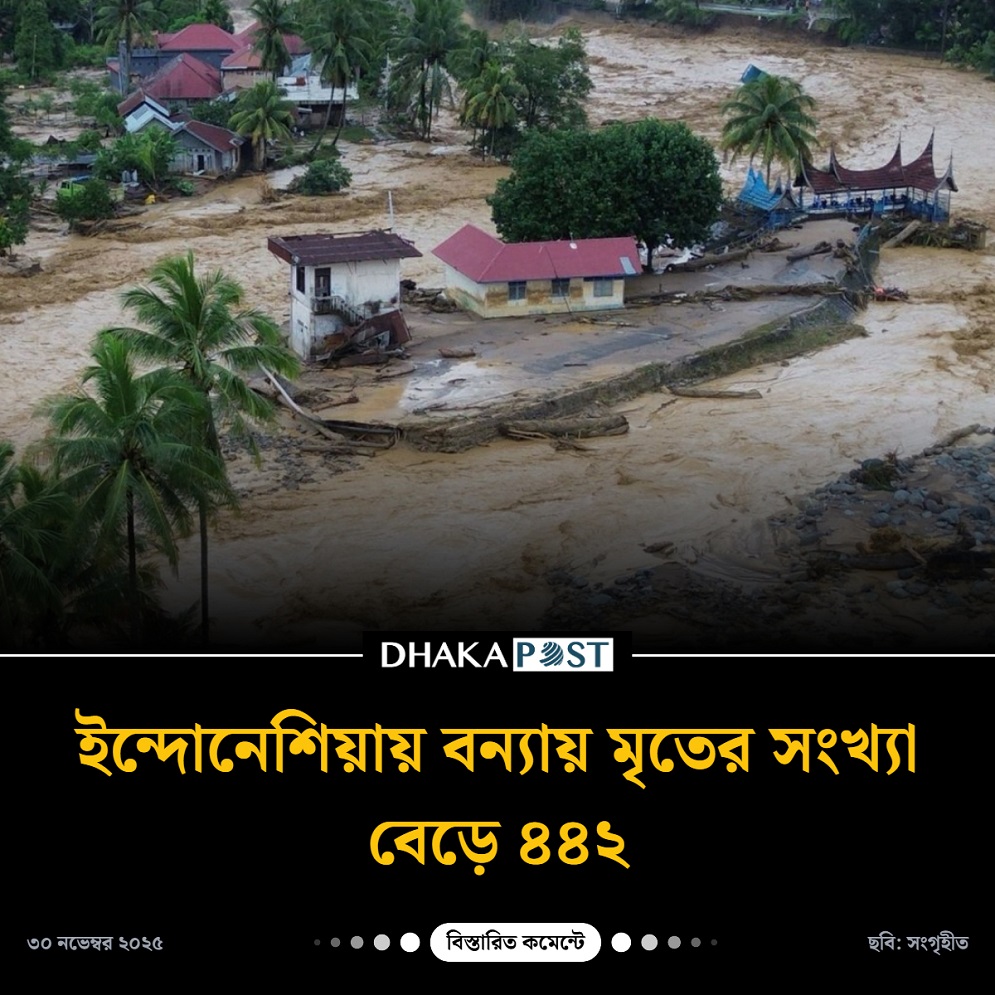 ইন্দোনেশিয়ায় বন্যায় মৃতের সংখ্যা বেড়ে ৪৪২